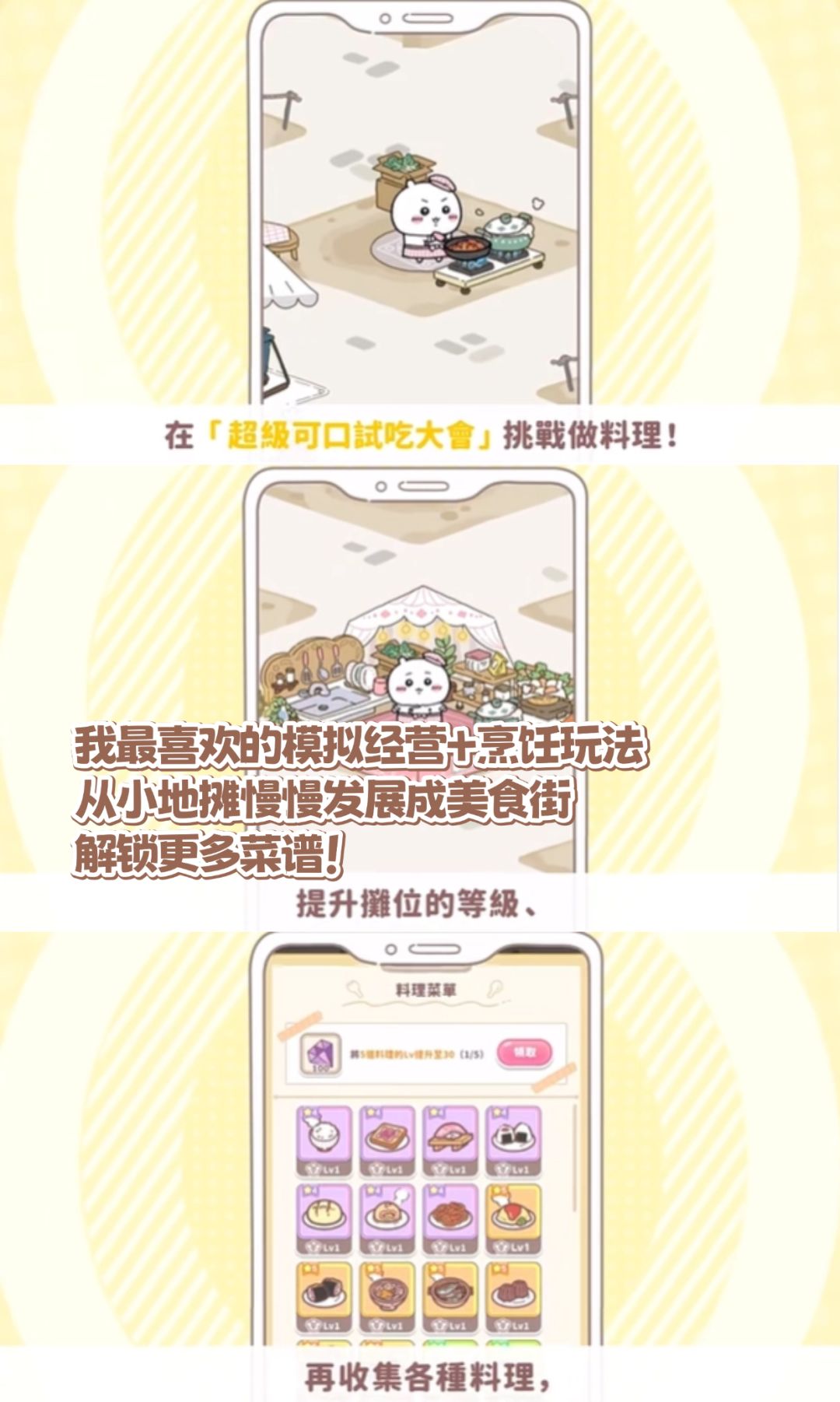 今日上线!各位家长开玩了吗!!!!? 5