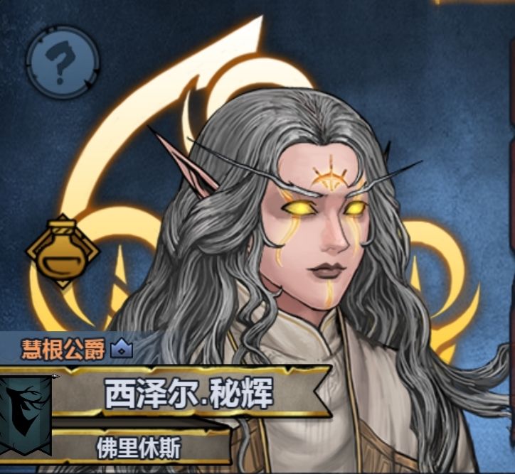 第一代精灵神子 1