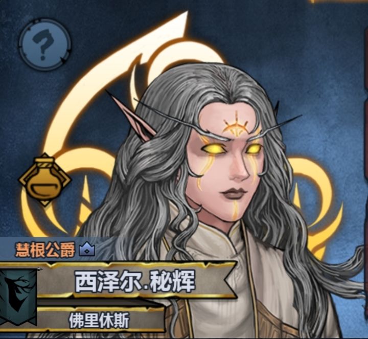 第一代精灵神子截图