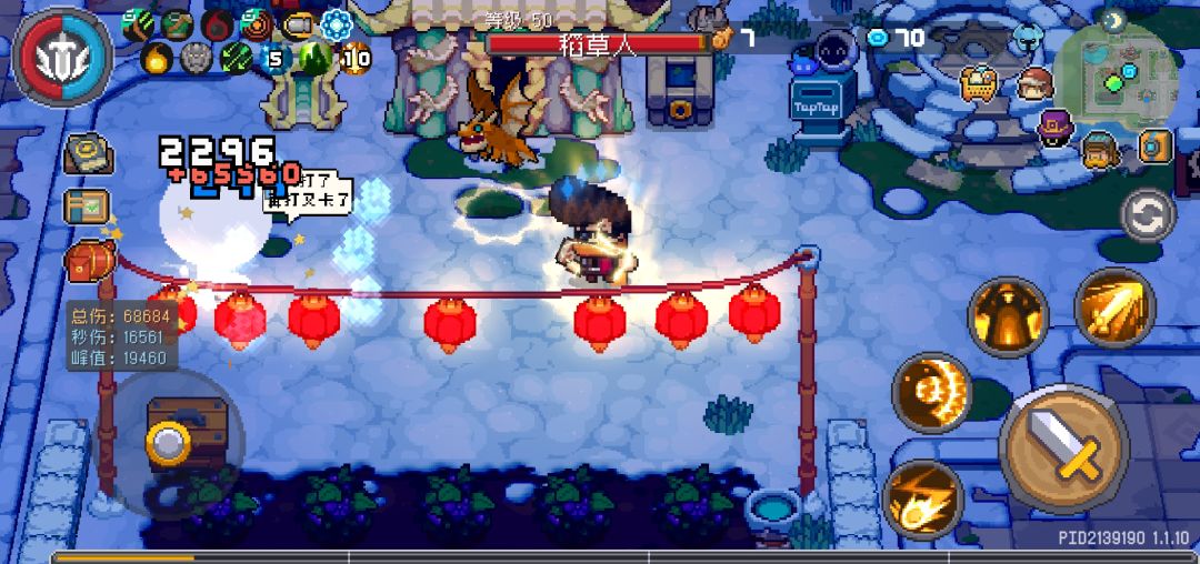如来神掌? 3