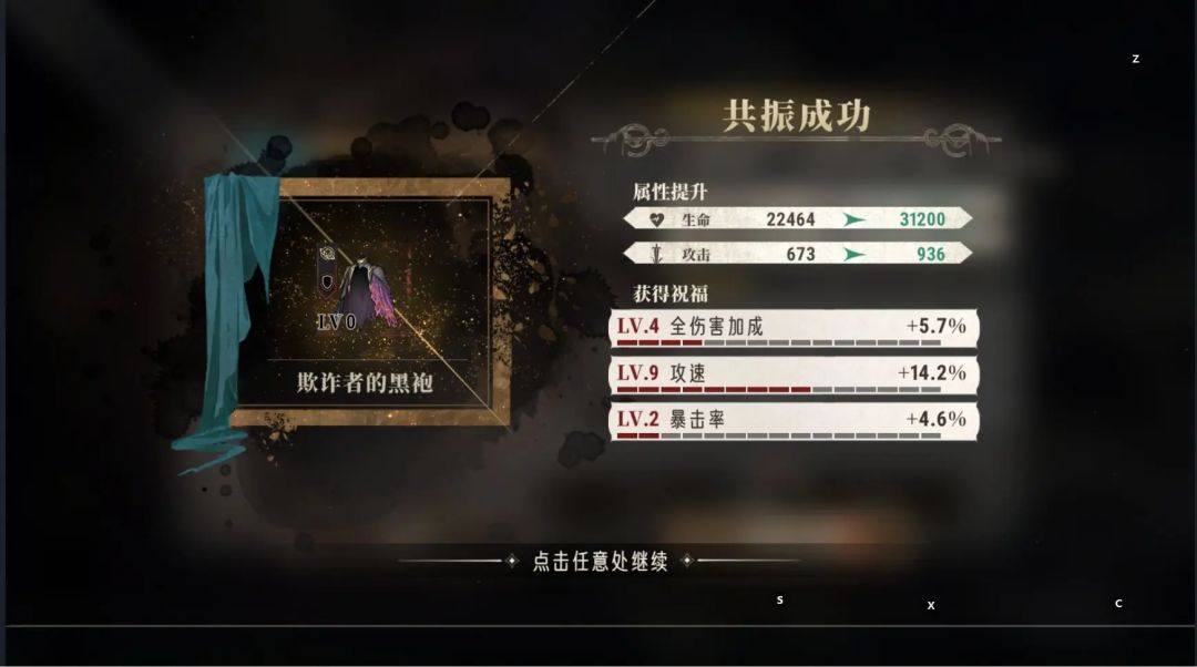 好欧我 1