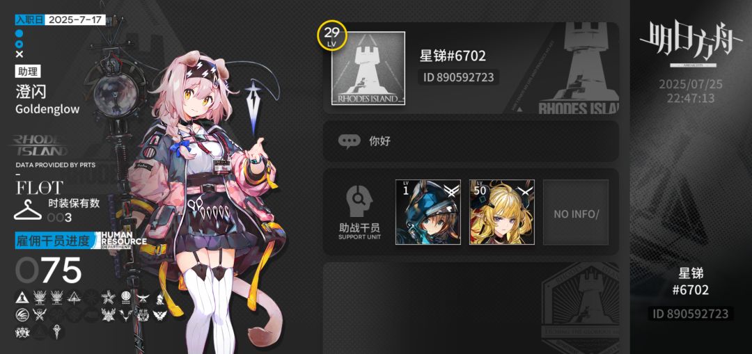 萌新求助 3