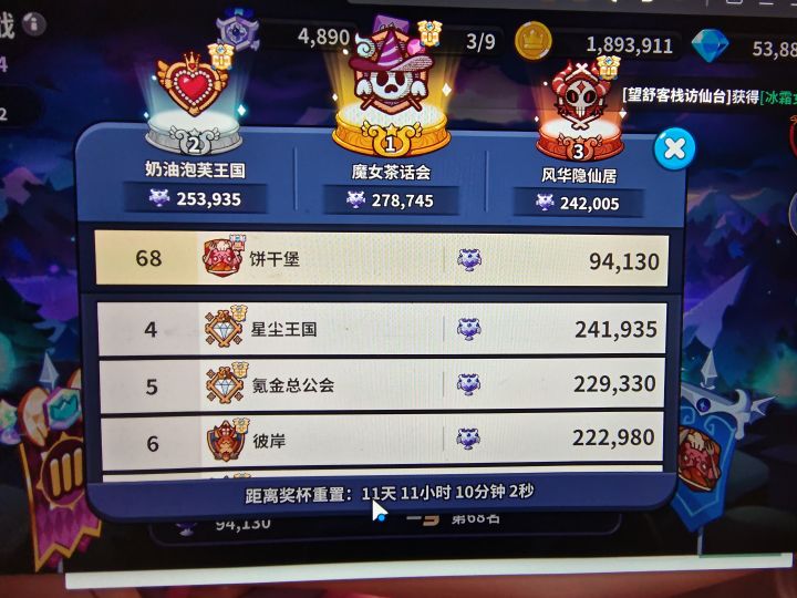 醒悟殿堂招人截图