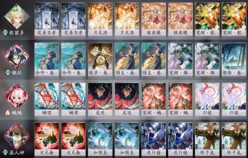 《花札祈梦》避雷