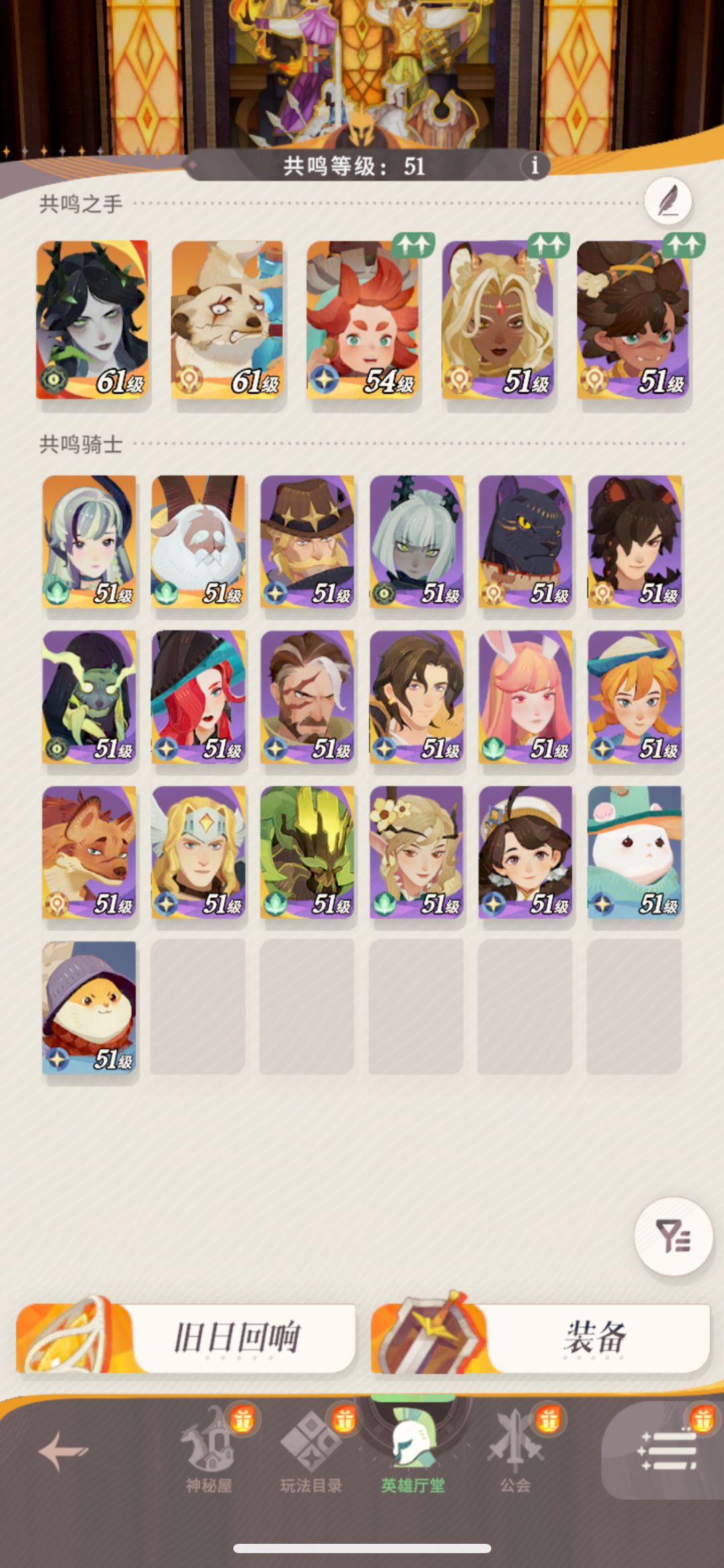 阵容问题 1