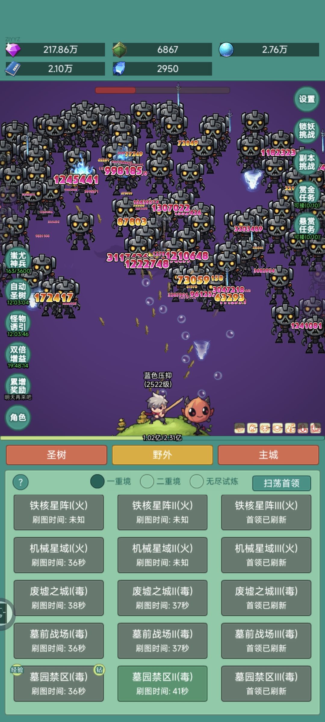 牛牛皮肤,返场 1