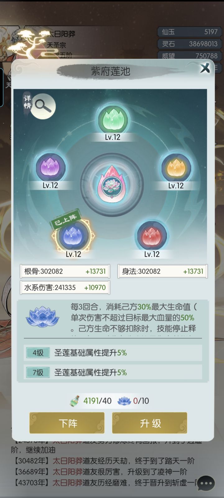 【国庆存档】国庆节快乐截图
