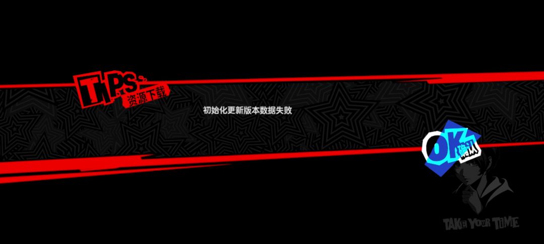 这是怎么回事? 1