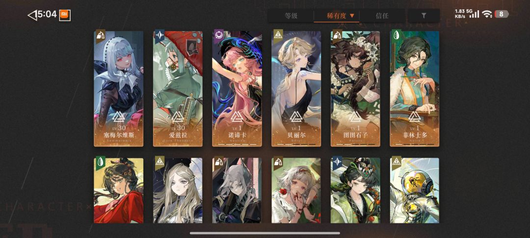 求配对 1