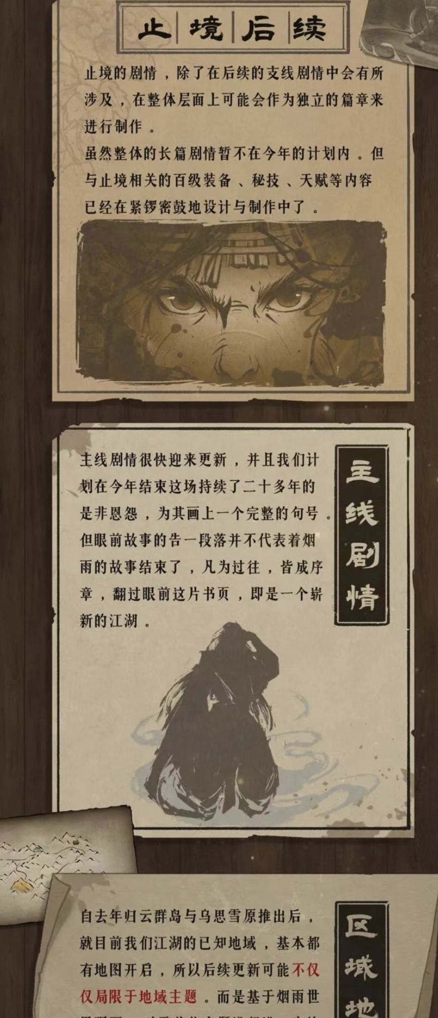 今年好像没什么盼头 2
