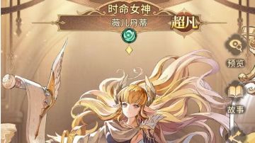 重回新手 放置游戏 浅评不朽