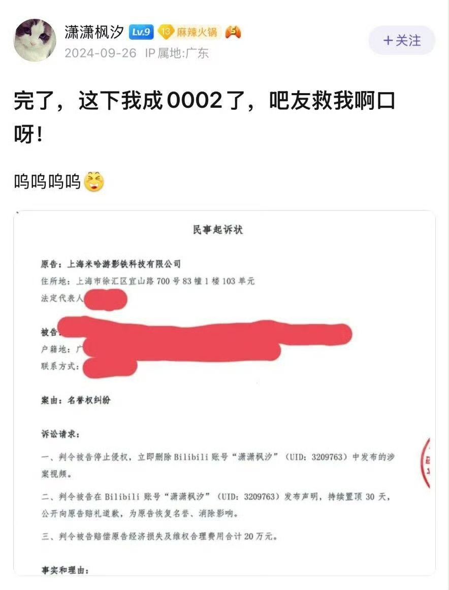 这哥们确实是个神人 3