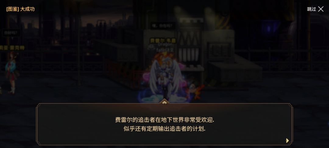 帮天界老爷们走私特货 3