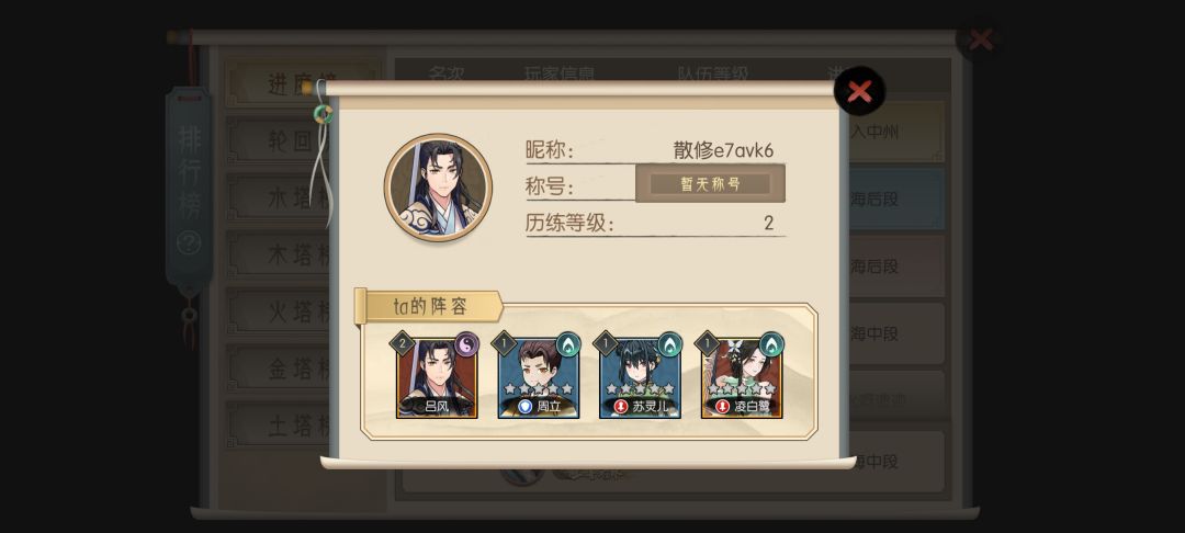 这不是挂是什么? 1