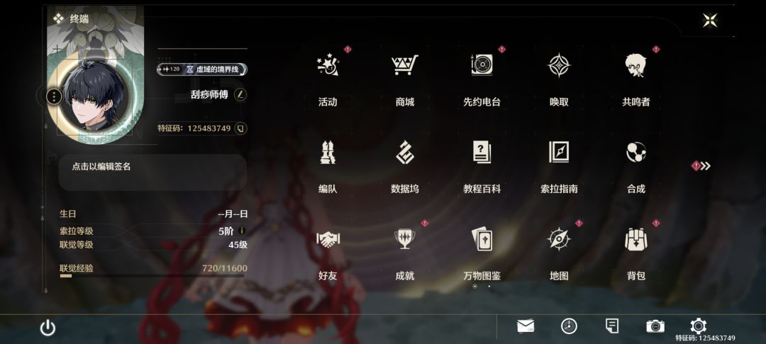 萌新求带 1
