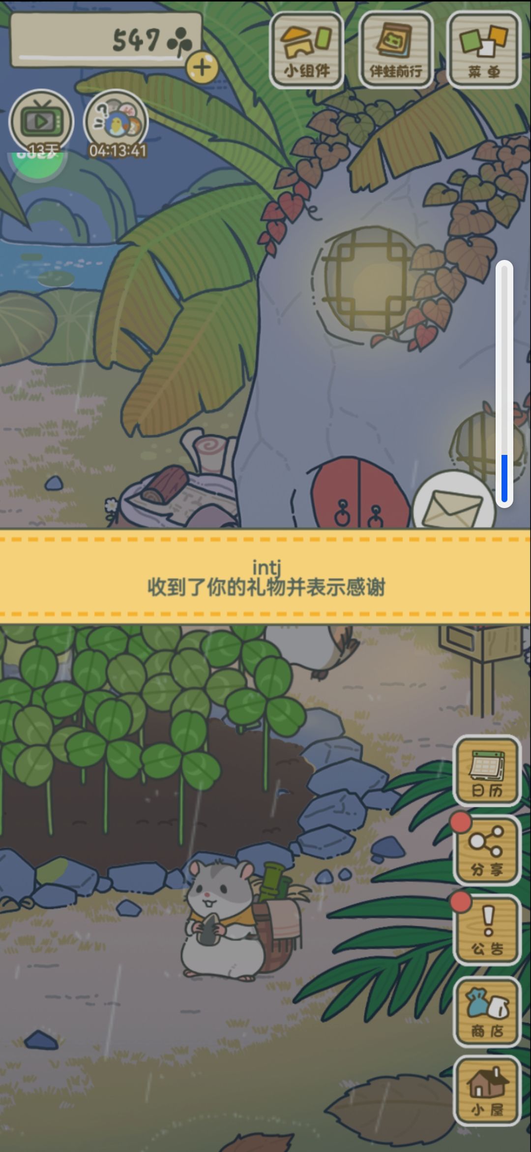 好开心好开心好开心 1