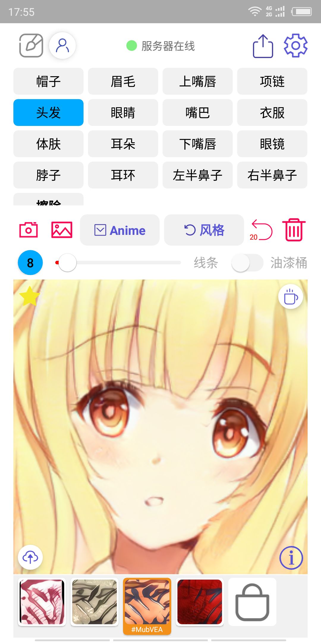 动态图片 1