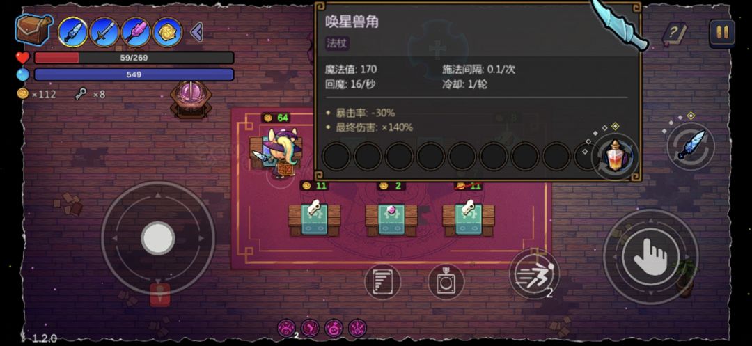你这药水挡住了我看什么?😡 1