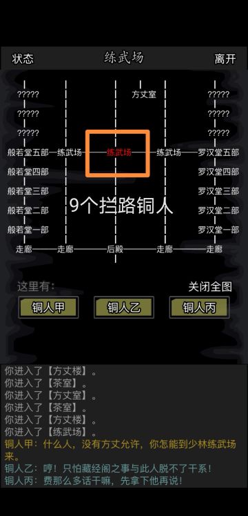 献给5转前肝帝们的神书实用小技巧