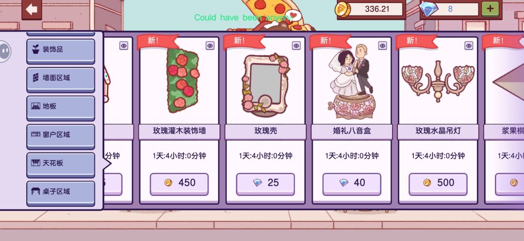 关于兑换物品 1