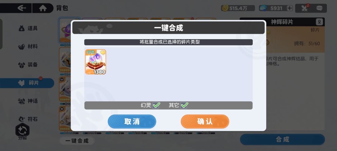 家人们这对吗 3
