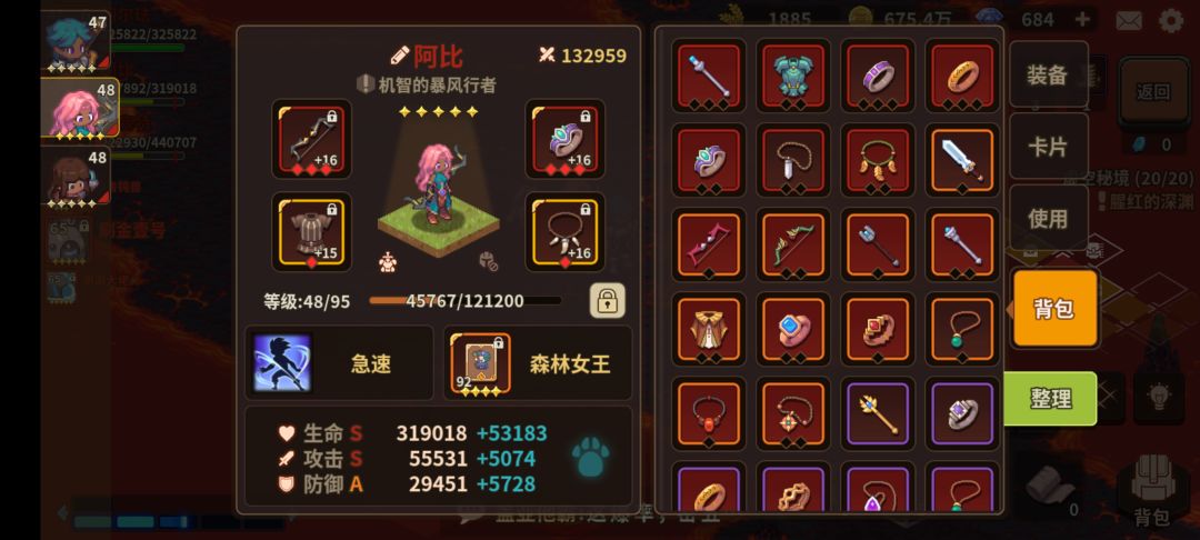 工匠台被策划吃了吗 1