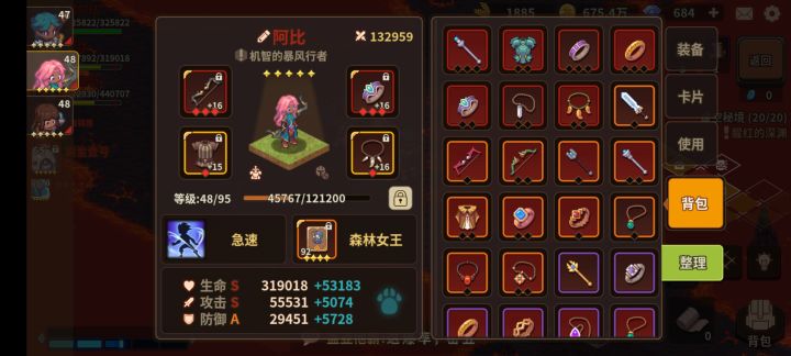 工匠台被策划吃了吗截图
