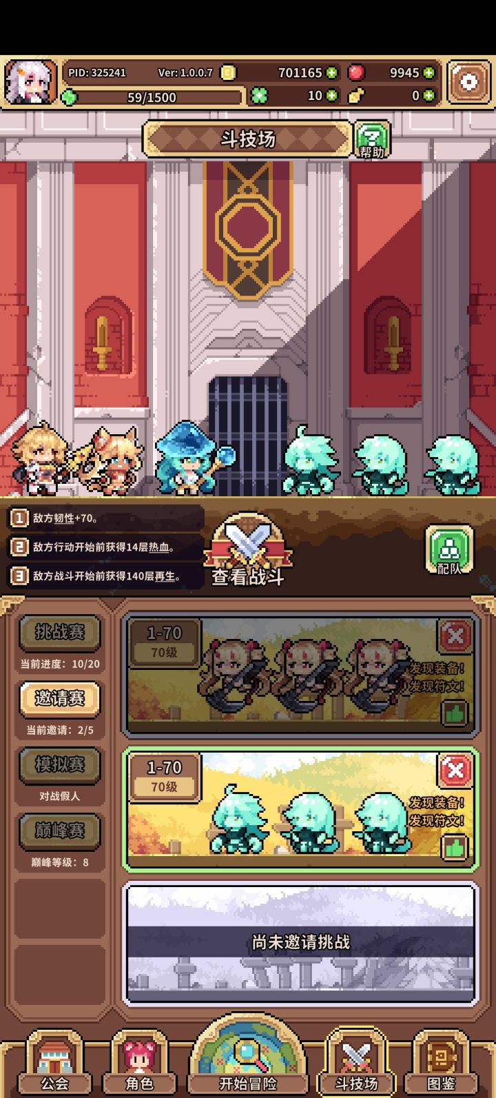 大佬帮忙看看截图