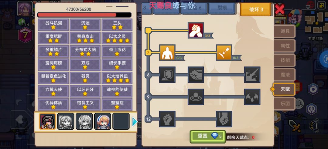 充钱好使啊,充了18买以太胶囊 2