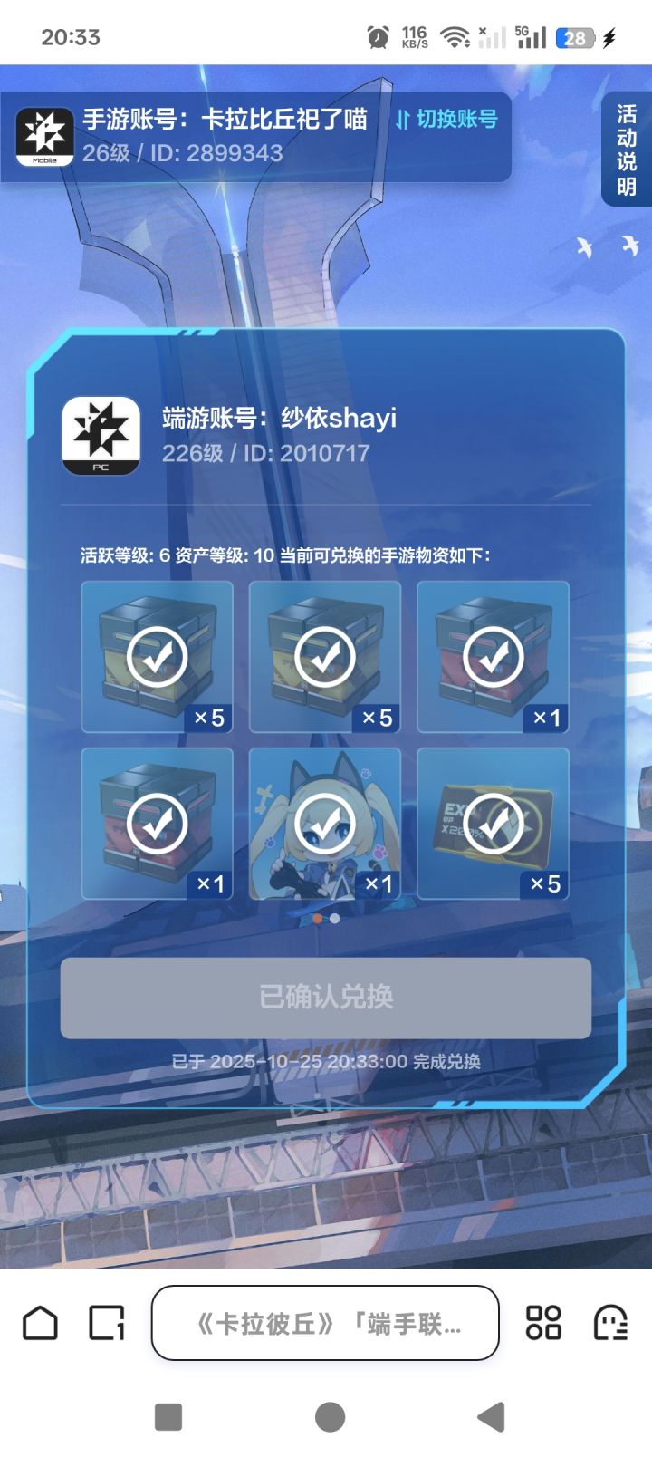 俩自选选哪个好截图