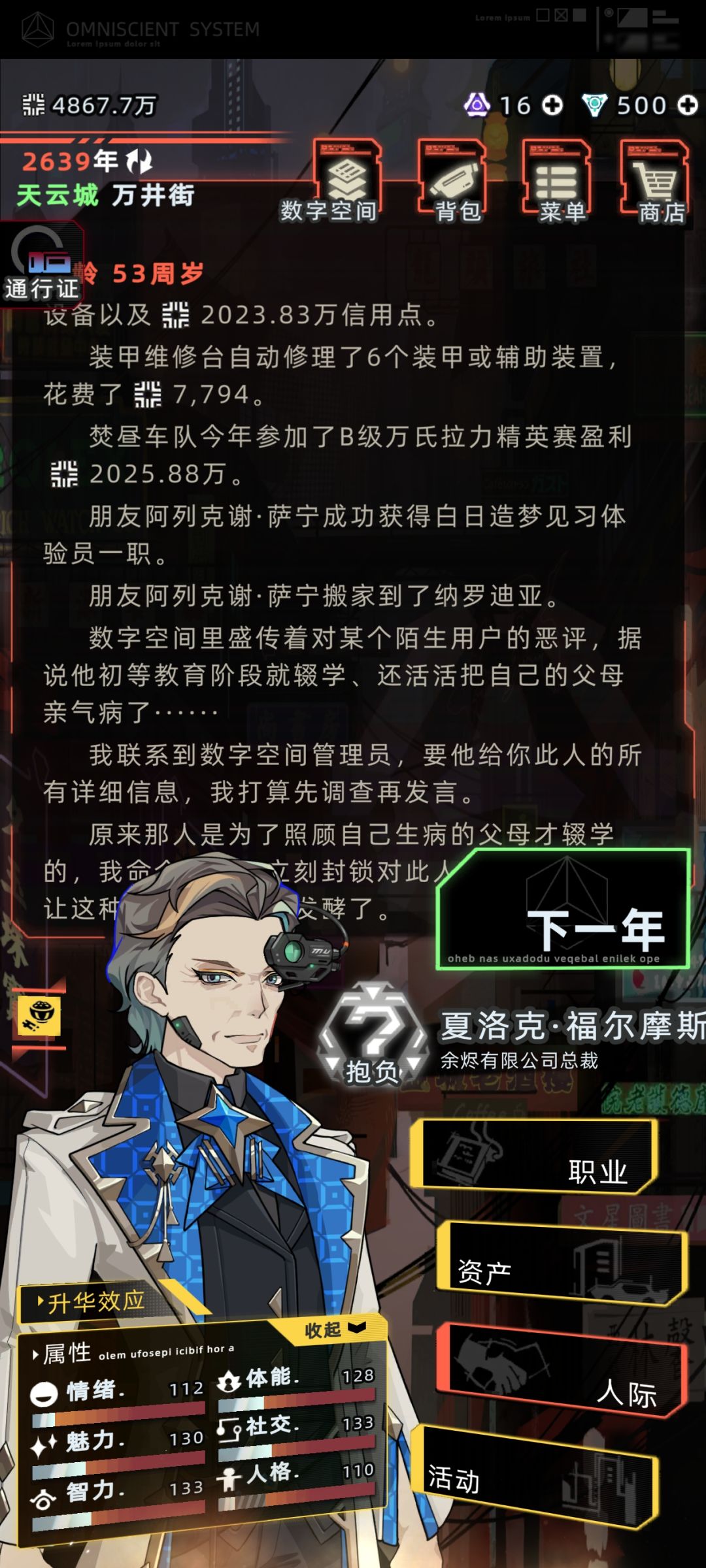 又有bug 1