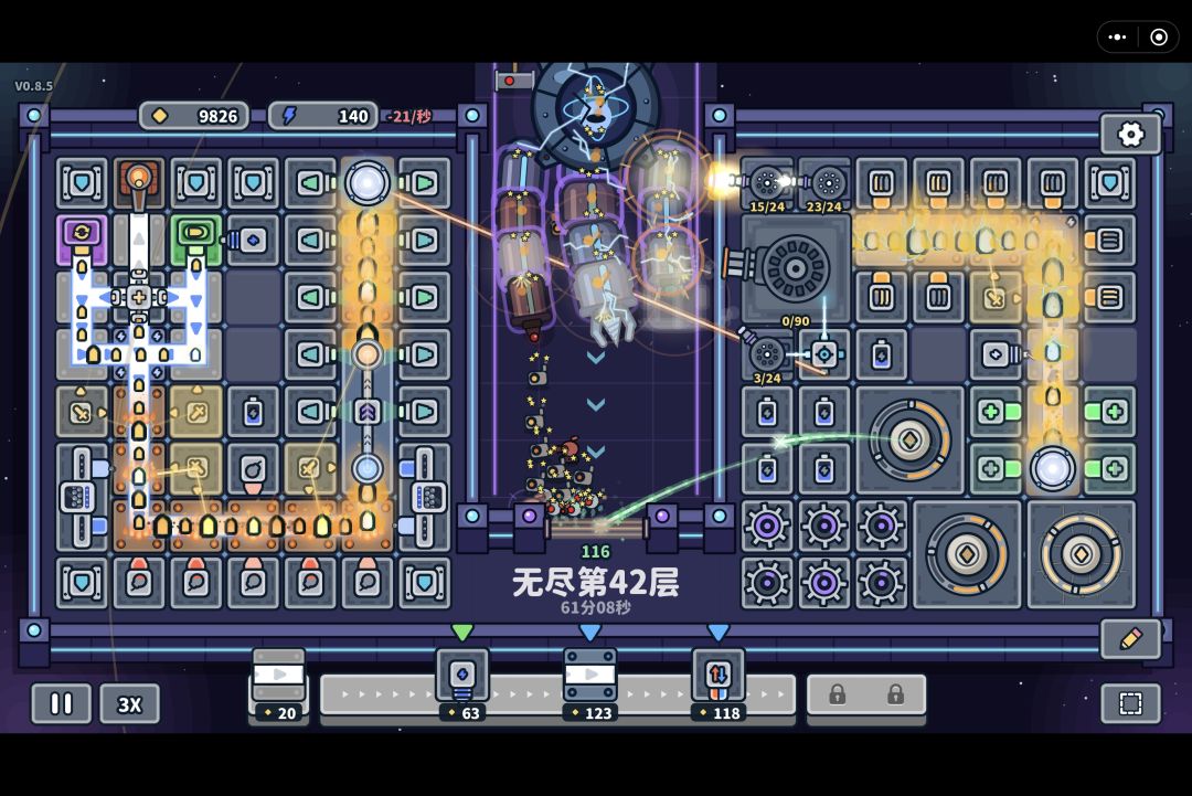 力竭了 2