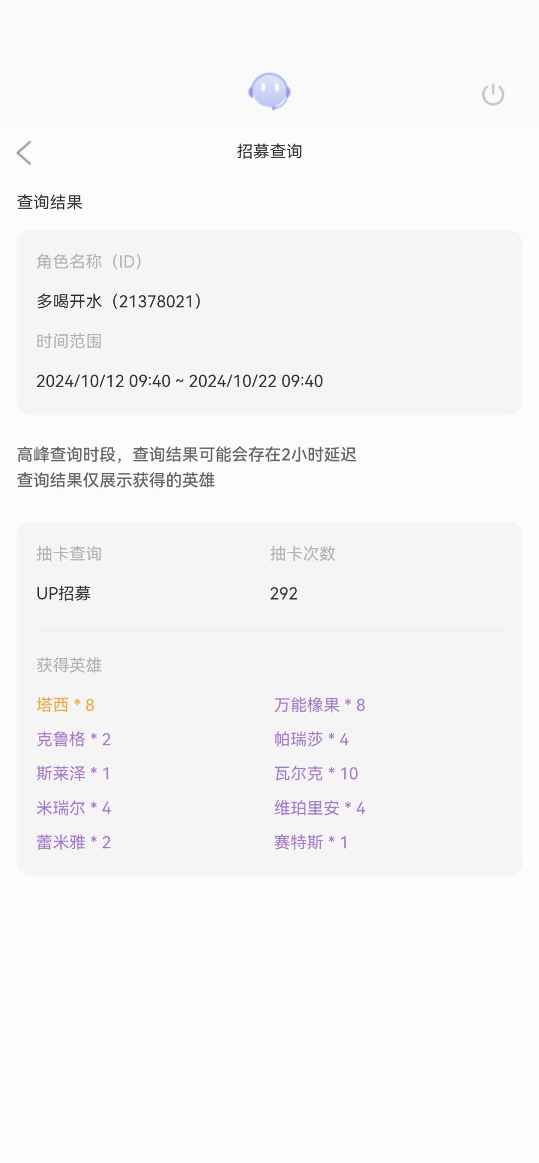 这个游戏真的没意思 3