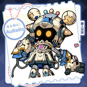 角色介绍丨秘密守护者—AuReRo