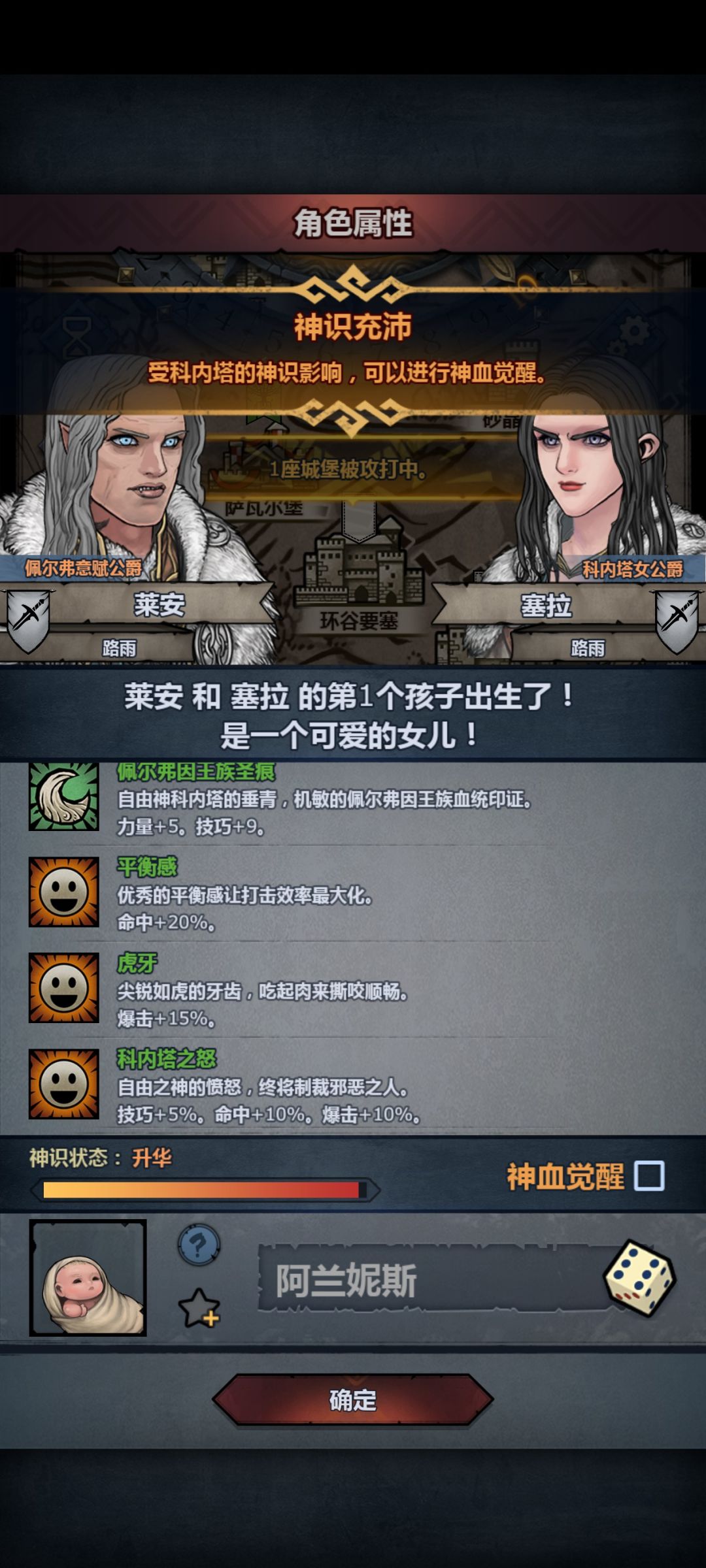 萌新求问:要不要注入 2