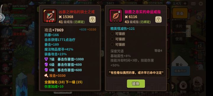 萌新求教截图