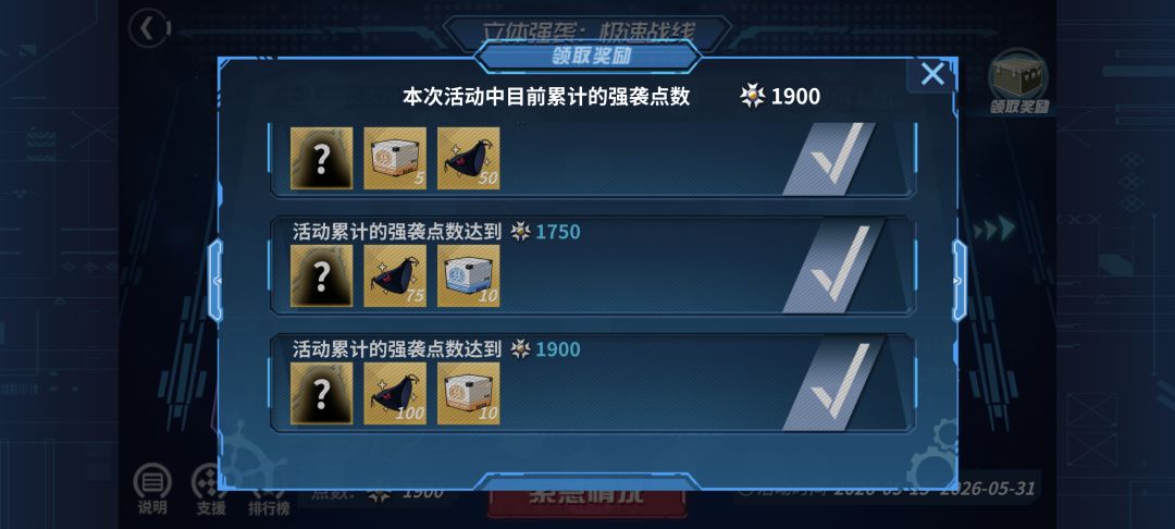 哦哦 1