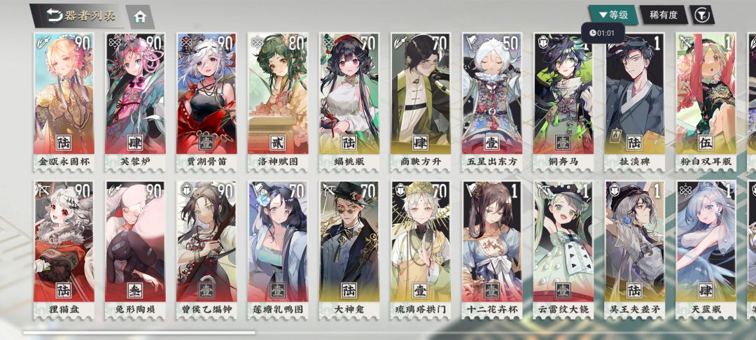 浅谈一下游戏理解截图