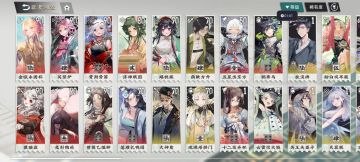 浅谈一下游戏理解