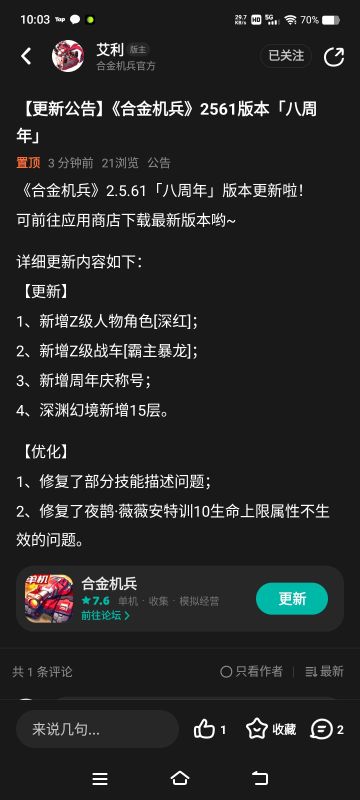 做了一年的更新终于做出来了