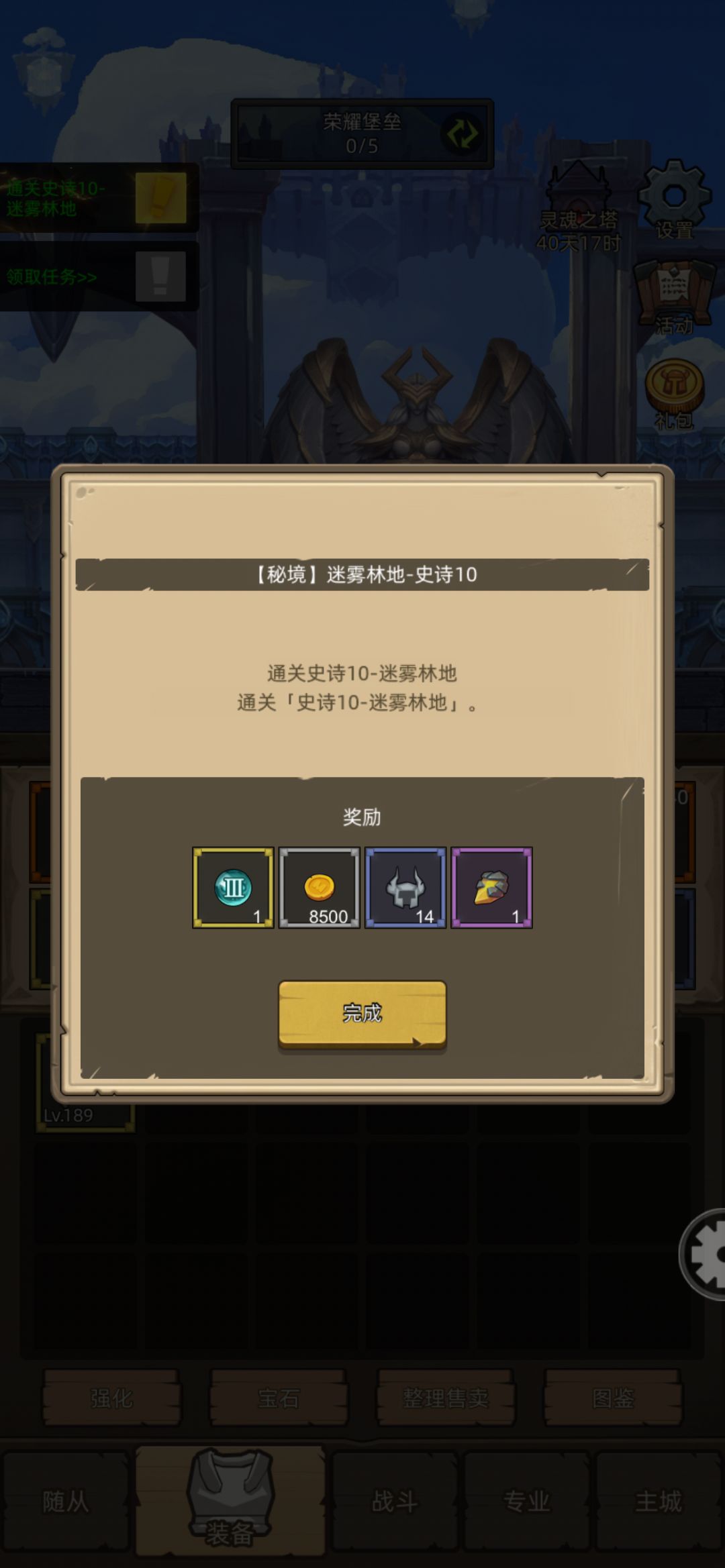 血DK过M10 1