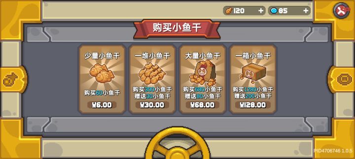 真的垃圾,充值不到账截图