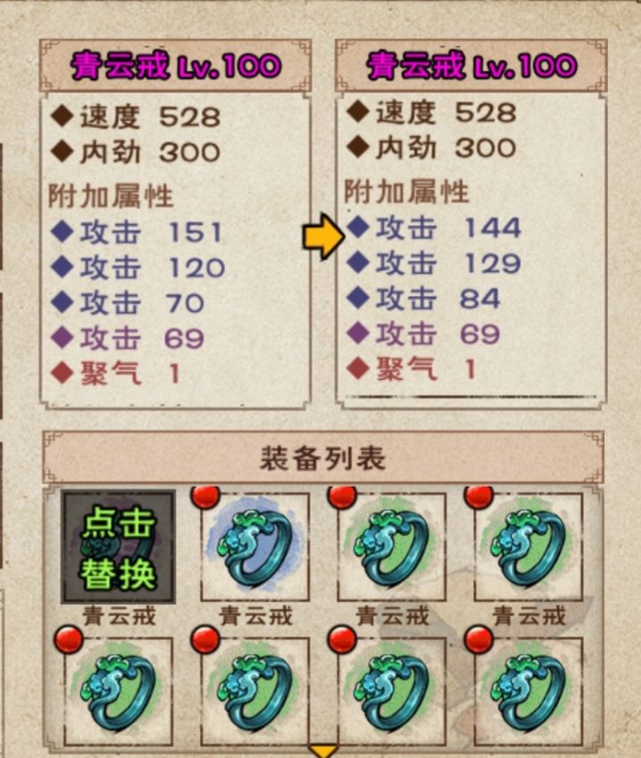 出货了兄弟们截图