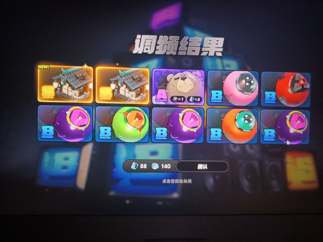不是这对吗 平时都非爆了 1
