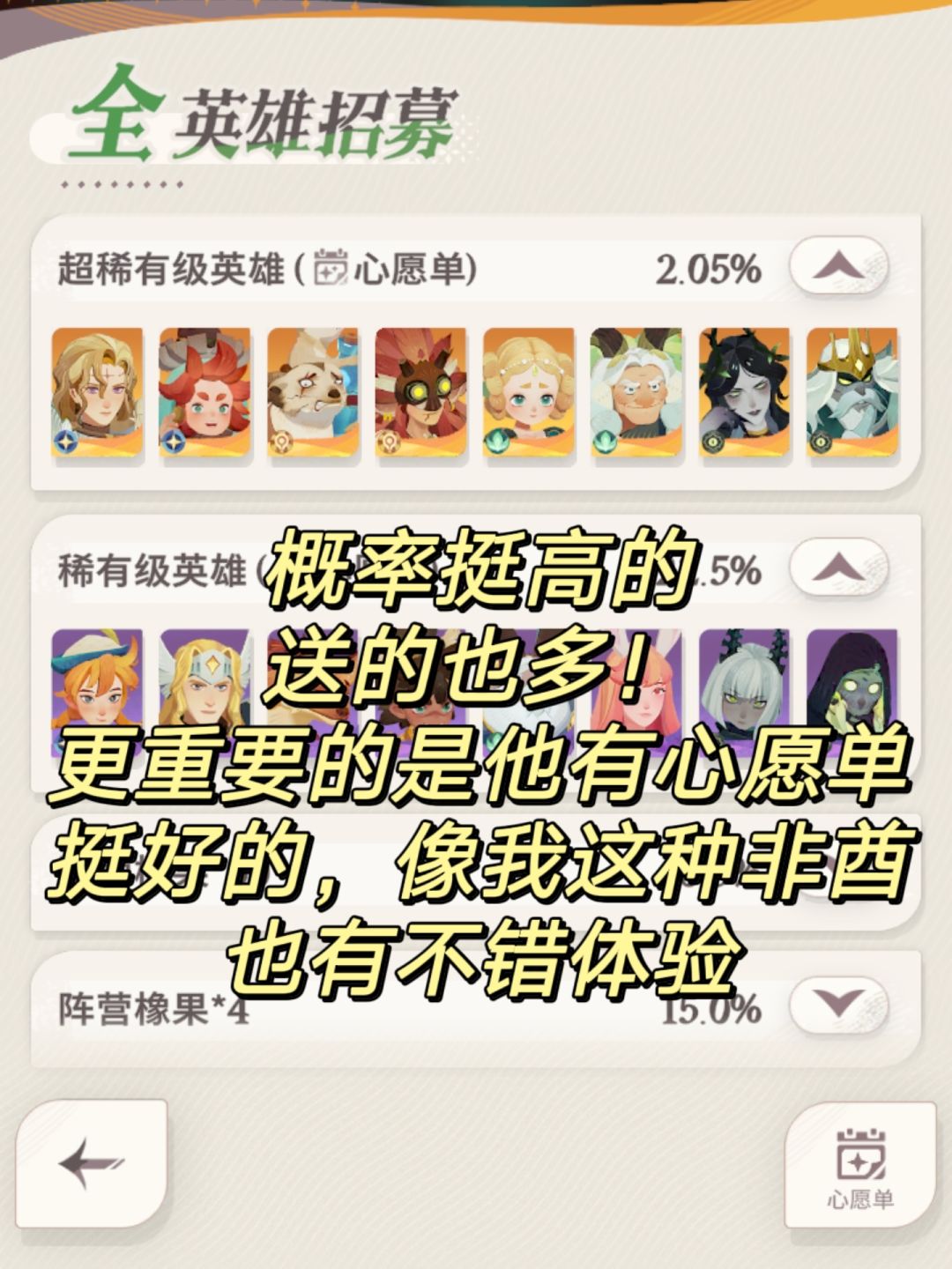 毁ip还是降维打击❓AFK2初体验 3