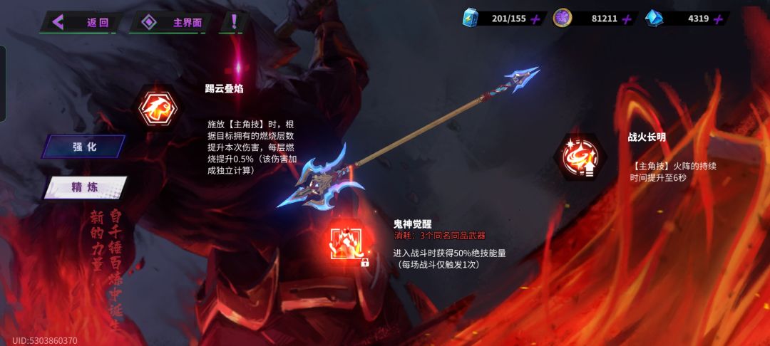 欧皇附体! 2