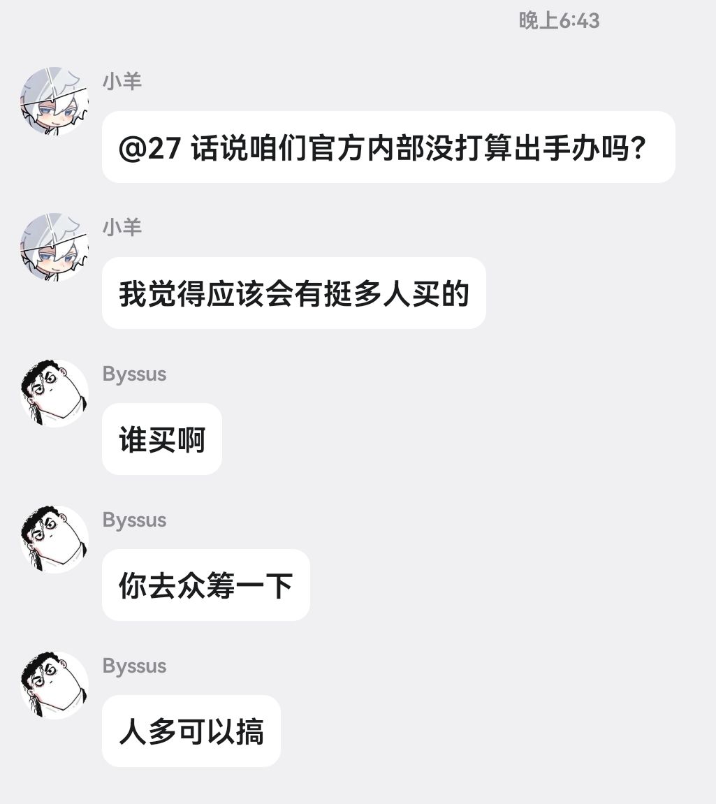 什么?奇葩战斗家要出手办?! 1