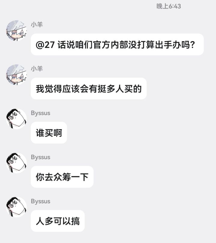 什么?奇葩战斗家要出手办?!截图