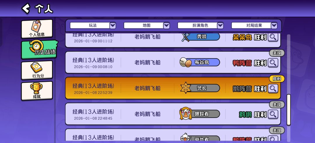 打爽了 3
