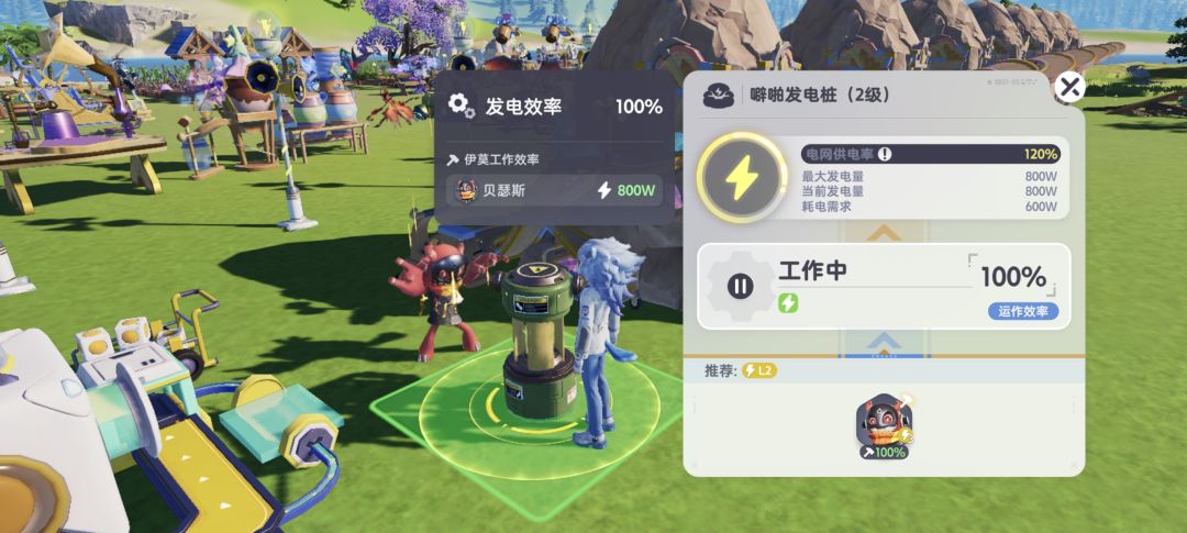 14级家园的2级电桩,带五个四级矿山刚好。 1